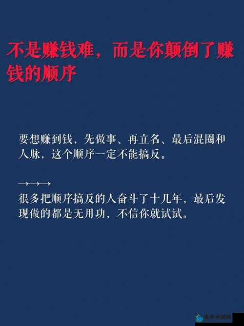 探索叫我大掌柜赚钱秘诀览：多角度深度解析高效盈利方法